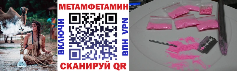 hydra ссылка  Шатура  АМФЕТАМИН VHQ  хочу  