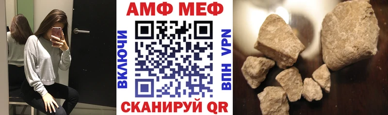 АМФ 98% Шатура