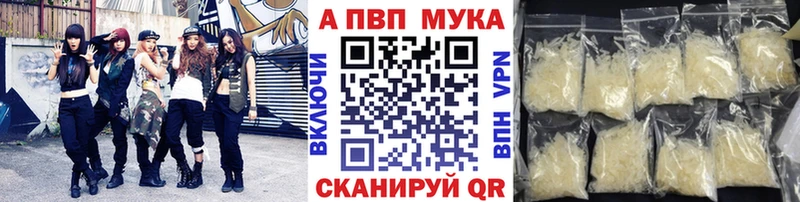 Alpha PVP Соль  купить наркоту  Шатура 