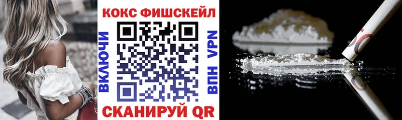 COCAIN 97%  продажа наркотиков  kraken вход  Шатура 