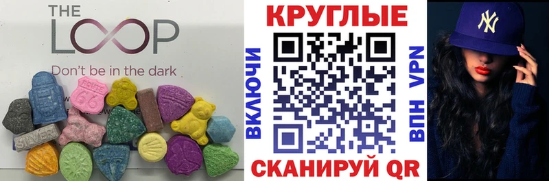 цены   Шатура  Экстази mix 
