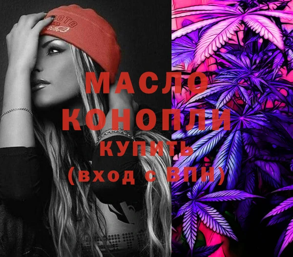 гашишное масло Богданович