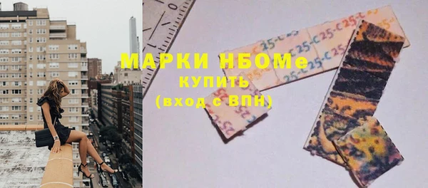 трава Богородицк