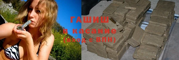 гашишное масло Богданович