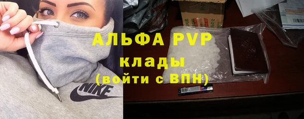 гашишное масло Богданович