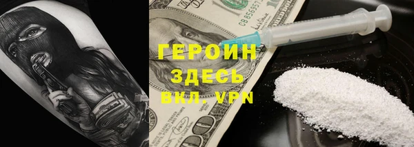 гашишное масло Богданович