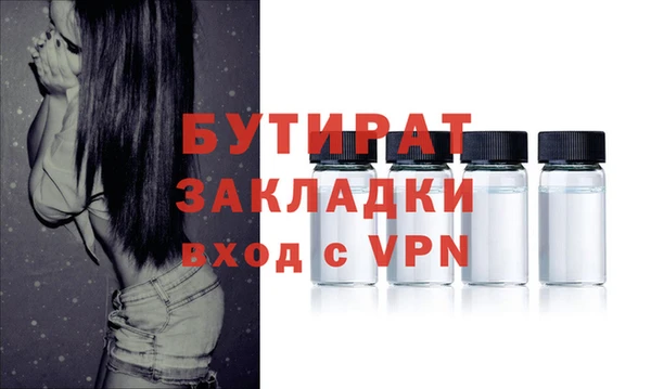 гашишное масло Богданович
