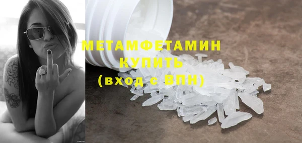 spice Богородск