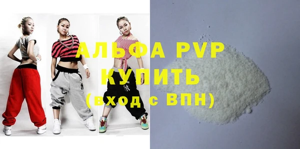 трава Богородицк