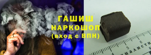 трава Богородицк