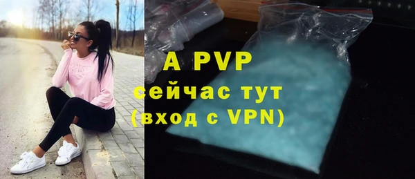 трава Богородицк