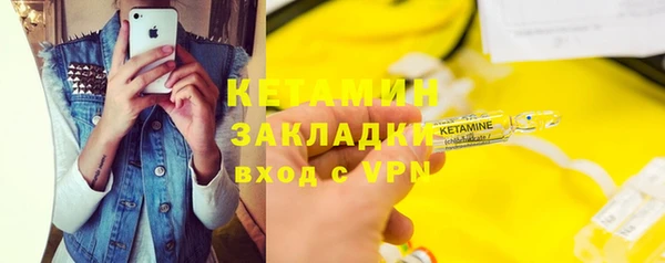 гашишное масло Богданович