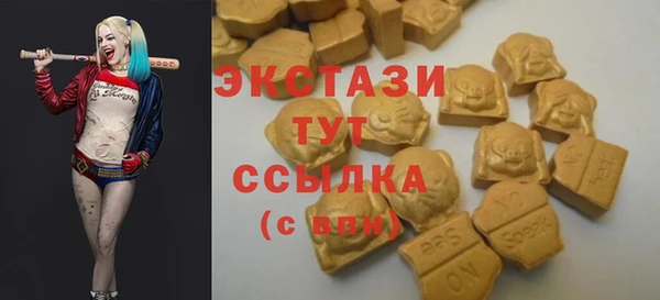 гашишное масло Богданович