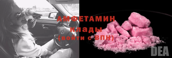 трава Богородицк