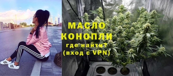 гашишное масло Богданович