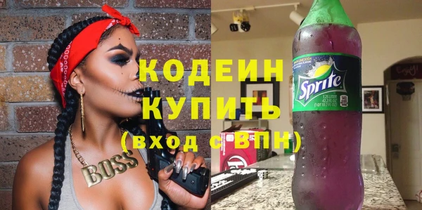 гашишное масло Богданович