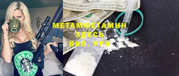 гашишное масло Богданович