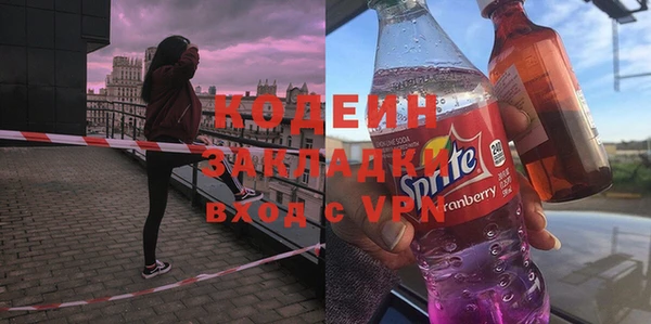 трава Богородицк