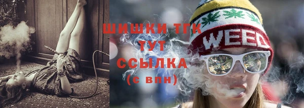 гашишное масло Богданович