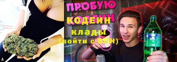 гашишное масло Богданович