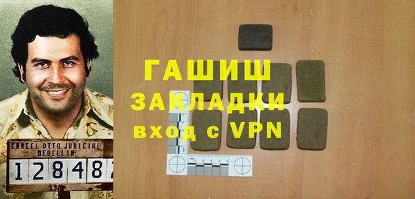 гашишное масло Богданович