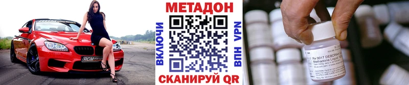 МЕТАДОН белоснежный  Шатура 