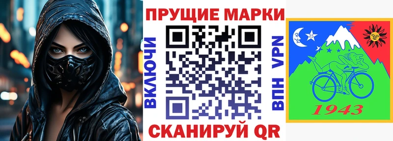 Марки 25I-NBOMe 1,8мг  Шатура 